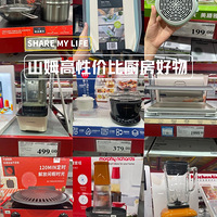 ɽķ���Լ۱ȳ����������������������������Щ��Ʒ