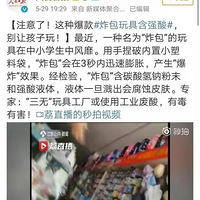 �����ձ�������һ������ߺ���ǿ�ᣡ�ҳ�Ҫע����9�����