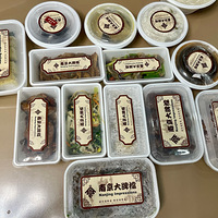 ���������Ͼ���ʳ