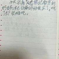 ������С��д�ռǣ���Ϊ�����Ժ�ᱻ������Ц