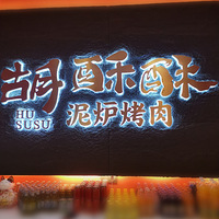 �������ʲô��ɽ���俾��