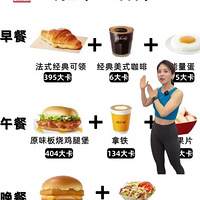 ����ʳ�ף��óԲ��֣��Ա��˲��ܼ�