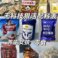 ����Ů����ʳ�󹫿������ϱ��ɾ��޿Ƽ��ݻ���ʵ�����Ҳ�ܳ�