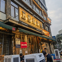 �������ʲô��+�ɶ�����ػ��