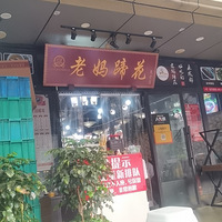 �������ʲô��+��̫�������㻨