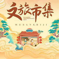 ȥ̨�ݣ��䡰׷�⡱�м���10��������������м���ʡ������