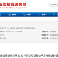 ��Щ�±���첻�ϸ񣡸����ӳ��±�Ҫע����3����