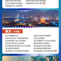 �������ȥ�Ķ��棬���ȫ��5A�������������պ�