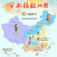 ����ʮһ�����г��мƻ��ļҳ���ע�⣬��Щ׼���㶼��������