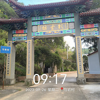 ���㲽���������ݶεڶ����г̡����Ҵ���걽�����÷԰��걱�����