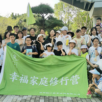 ���ܲ׺���ɣ�������ɽ��԰��·�Ų����һ����