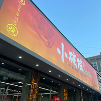 �������ʲô��С��Ժ��̯�տ�