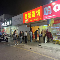 �������ʲô������Сɽ����ȥ����bamboo��ϸ����