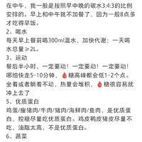 ԭ�����ǲ��ܳ���Щ����������һ�£��óԵĶ����