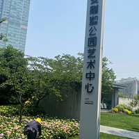 ��2023�μǡ�С������ϲ���Ĳ����֮һ--�Ϻ���Ȼ�����