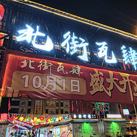 �������������޺�ȥ����