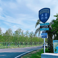 ��2023�μǡ���ɳ��1�Ź�·