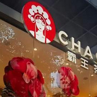 �ŵ곬2500�ң������輧�ܳ�Ϊ������ġ��ǰͿˡ���