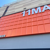 ��ʮ�´��ޡ�11MAX�����˶�