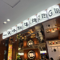 �������ʲô��һͷСҰţ