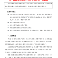 �������棡ת��ε������