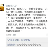 ���Ӳ���˵�ѣ����ǻ��˵�˵�