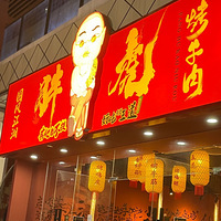 �������ʲô���ֻ���ţ��