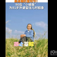 90�����Ϊ������д�棬ȡ��Ϊ����¼���ŵ�81�����족�����øо�