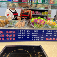 �������ʲô����תС���