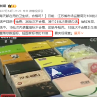 �����ع⣺����ֽ������Ĩ�����࣬�ܶ�ҳ����ڸ�������