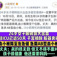 ȫ����ע�ĺ���24���������ȥ����������ж�Σ�գ�