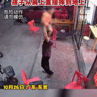 �ְֽ��޾ٹ�ͷ����ˣû��סˤ���ϣ���ЩΣ����Ϸ���������ˣ�