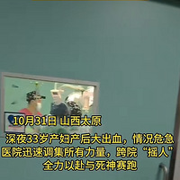 33��������Ѫ��8000������Ժ�����򣬿�Ժҡ�ˣ�ĸŮƽ��