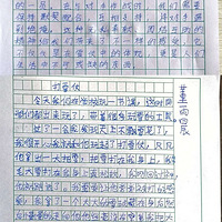 �������ʦ��ʼ��ѧ����ѩ���ˣ���ѩ�ˣ��μ仹����ô��