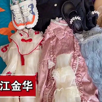 ͬ���ھӼ��������ѣ����轫Ů�����·�������ͣ������������