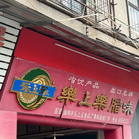 2023μǡ֮ʳ