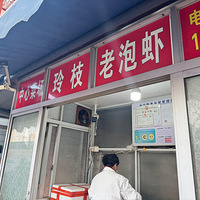 ·�����Ĳ˳����ϵ���Ϻ