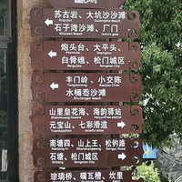 �߾���ͽ��ˮͰ�ɳ̲С����