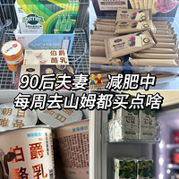 �����е�С�������ȥɽķ�����ɶ���ó����ٳ���������Ҫ��