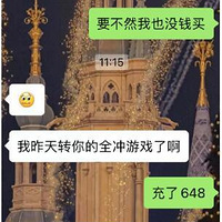 ת520㻨ϷƤ֪˲ը