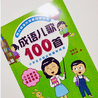 ɹˣ꼶ĺѧһ100ס