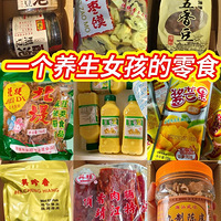 �������ܳԵ���ʳ�����Ƽ���Щ��