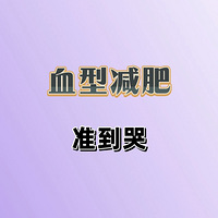 ׼���޵�Ѫ�ͼ��ʣ����յ�����ʳ�����Ӿ޿�