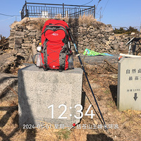 2024�����һ���߽�����֮�ۡ�����1382.4�׵�����ɽ������ɸ��