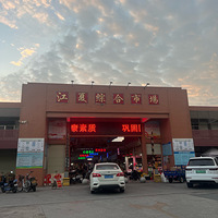 �������ʲô����;�����ţ�⴮