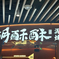 �������ʲô����������¯����