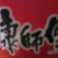 ��½�������һƷ��