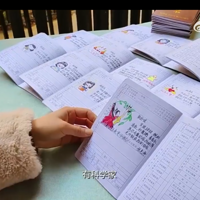 龙年专属、三行“情书”......这些期末“花式”评语