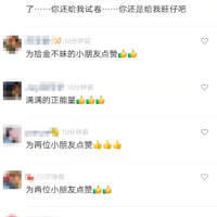 民警送奖上门，受奖小学生半脸嫌弃半脸欣喜秒变表情包
