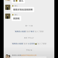 刘南希终于生了，母女平安，不容易呀！